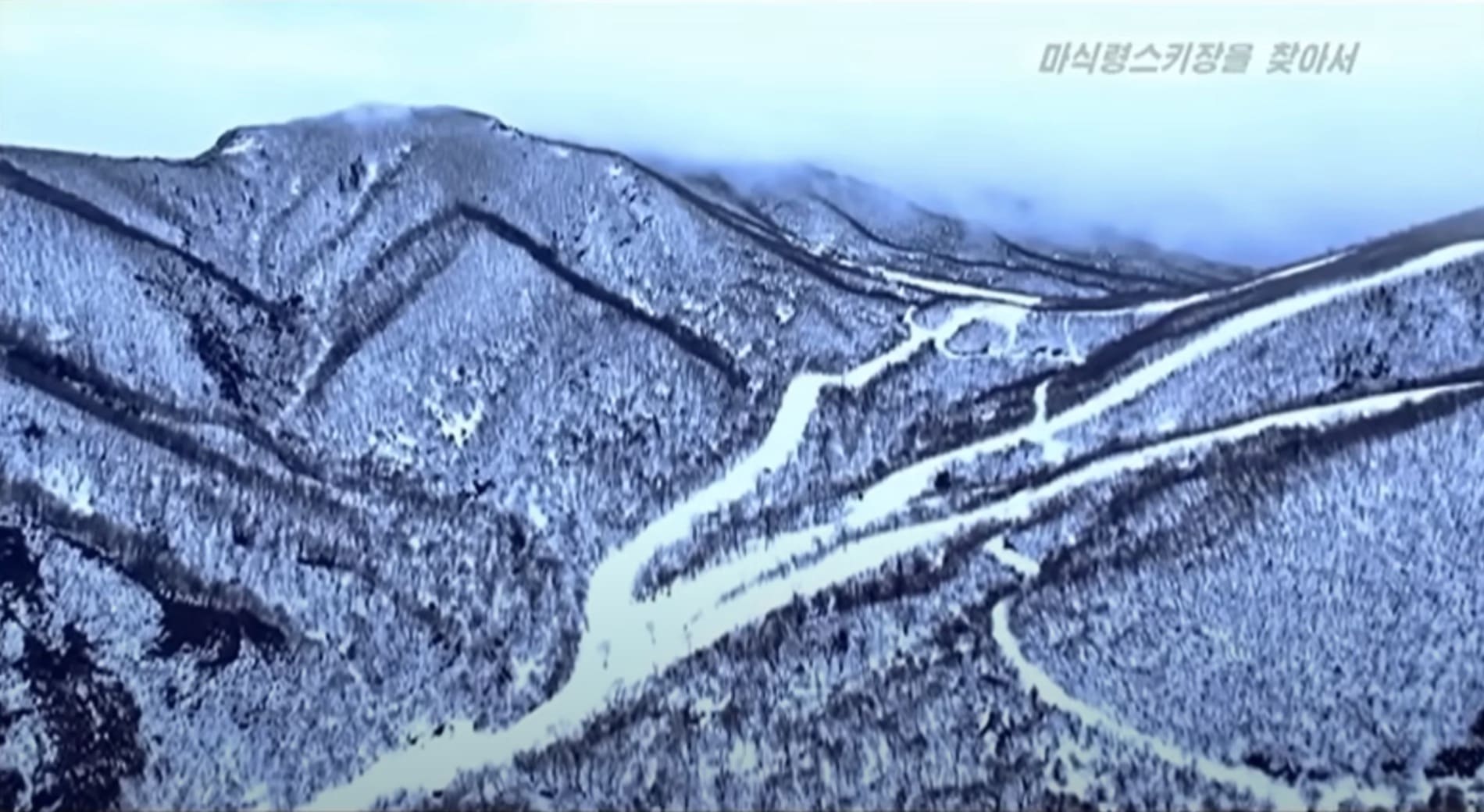 North Korea State-Run Broadcast Features Promotion Of Ski Resort